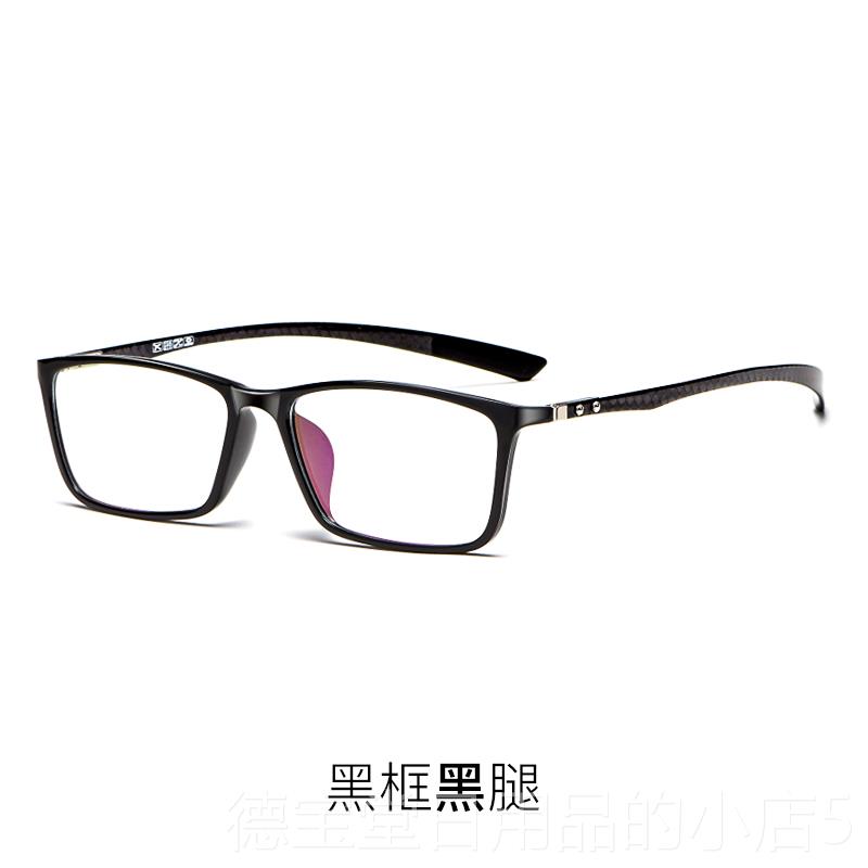 正品近视眼辐镜男全框有度数眼睛框防射防蓝维光平光碳纤眼镜框镜