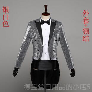 正品燕尾服男儿童亮片服舞台出酒礼魔术师外套夜店吧主持合唱演指