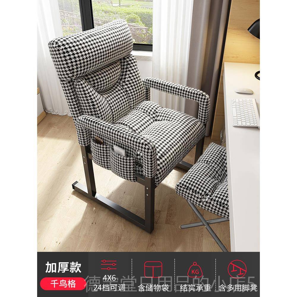 正品电脑椅家用舒休久坐办公椅子午椅宿舍舒服久坐电竞室椅适书房