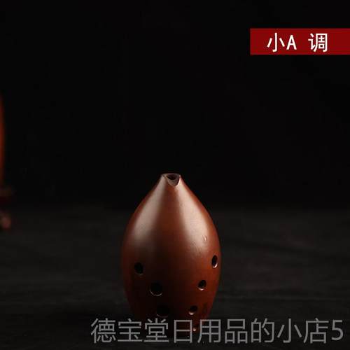 正品踏古梨形埙演十孔专业奏单腔梨埙埙成人初古学陶埙传统民族乐