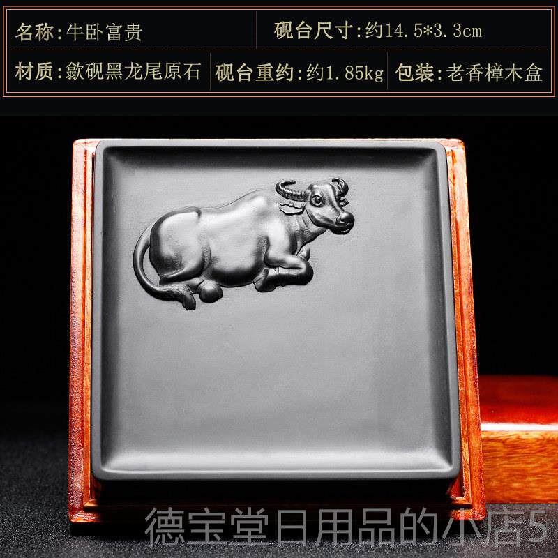 正品万石君 安徽砚台高档歙砚天然原石文房四宝精品书专用歙礼县