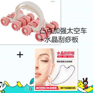 正品滚轮按摩器保健太月球推车全身经络拿仪全身家按用手空动16轮