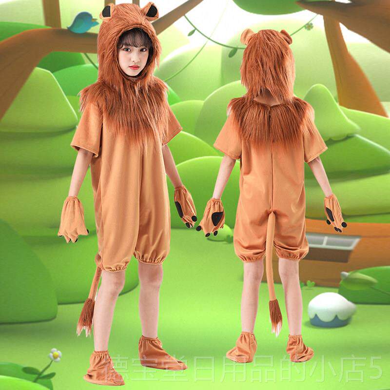 正品狮子演出服儿节绿野仙动踪cos物成人长童毛狮子服王装舞台演