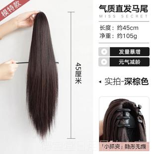 正品马尾假发女抓式直发高自马尾彷发假马尾然短发夹假真辫子扎发