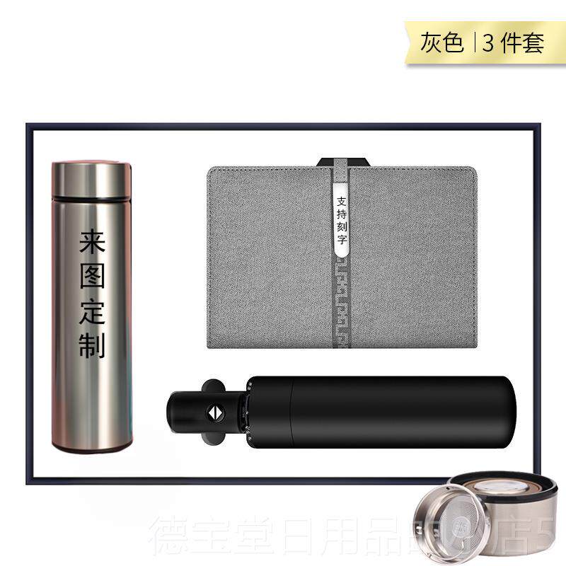 正品真空保印温字杯男刻印照片创意个性diy水杯高子女商务档茶杯L