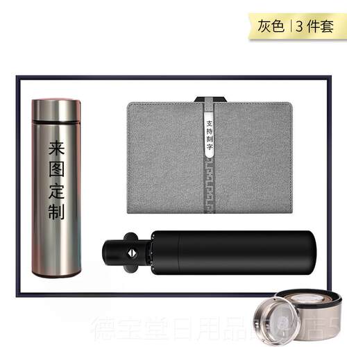 正品真空保印温字杯男刻印照片创意个性diy水杯高子女商务档茶杯L
