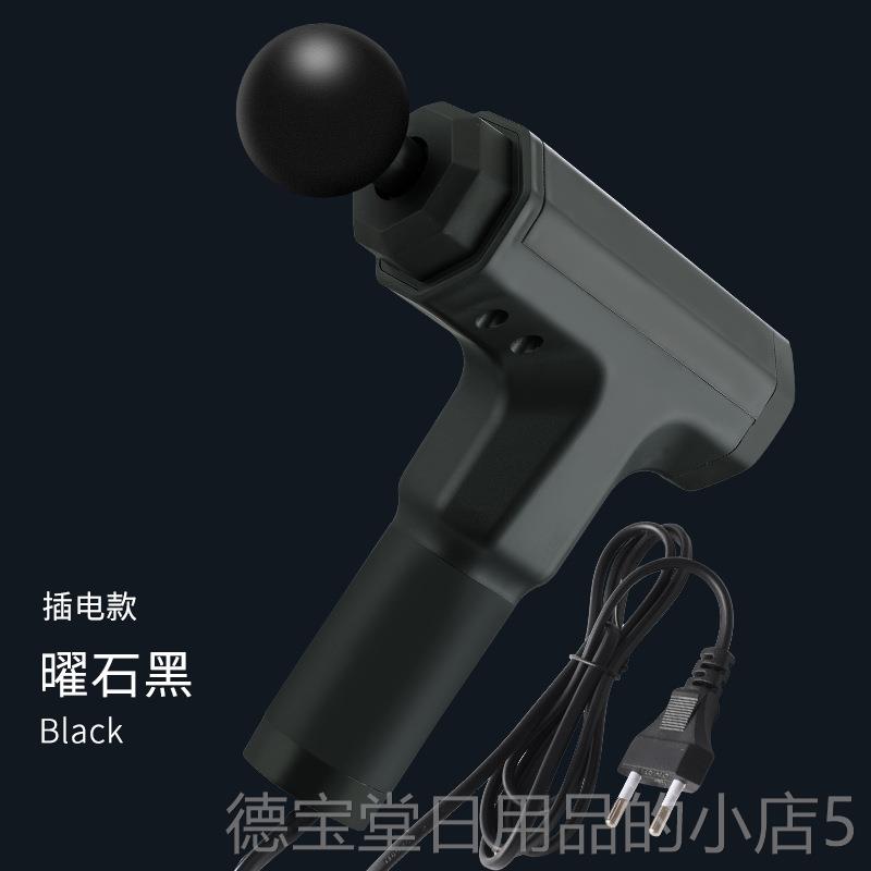 正品新款频震率动筋膜男女专肌肉按摩枪器插电式大功有线肌高膜枪