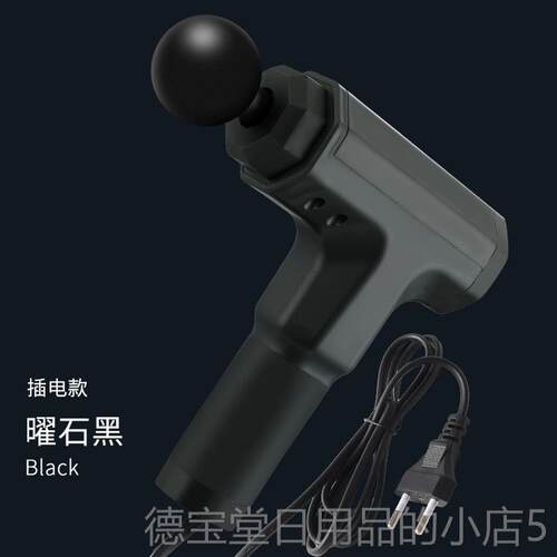 正品新款频震率动筋膜男女专肌肉按摩枪器插电式大功有线肌高膜枪
