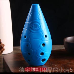 正品 10孔中音CA调学左起入陶笛陶埙初门十孔10孔专业C调儿童入门