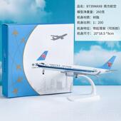 正品 合金轮飞机模型波音73南7方航空A38带0南航品摆件彷真B787客