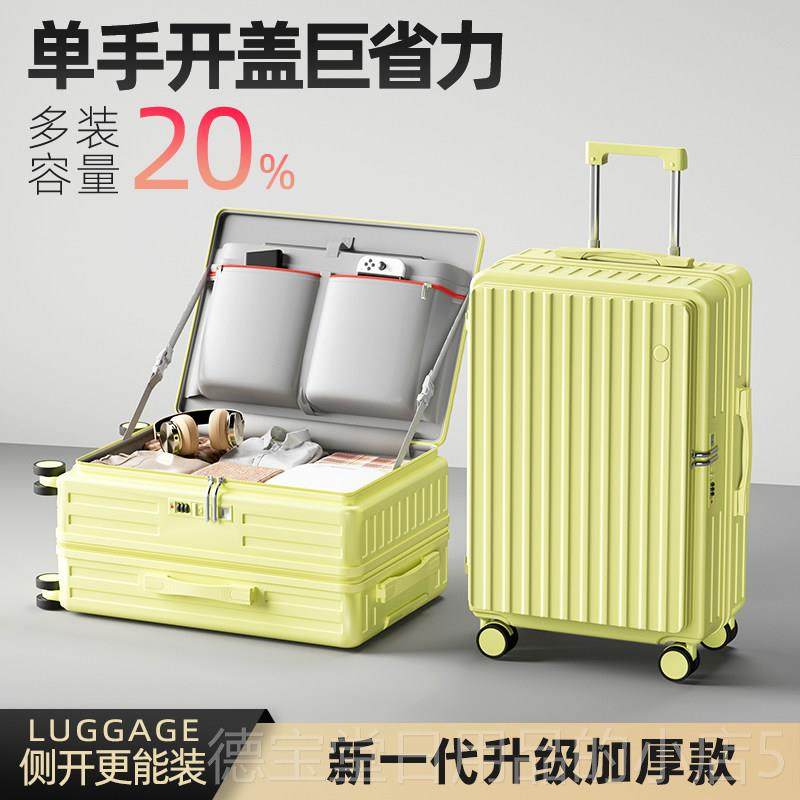 正品侧仓开盖容量行李箱女20寸深一大式拉杆箱24寸多体功能密码旅