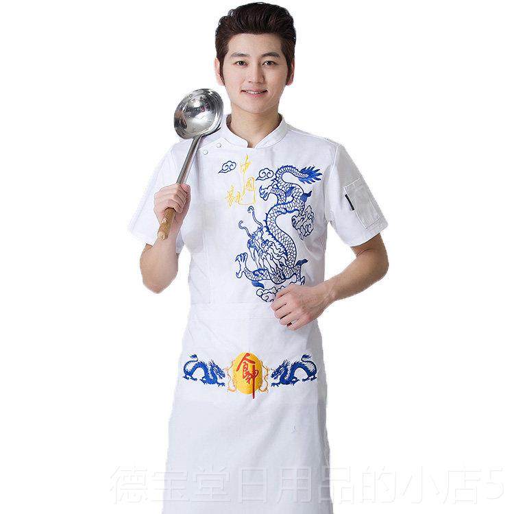 正品高档厨店师服短袖男酒楼饭大餐厅烘焙厨总厨绣龙厨长师工作服