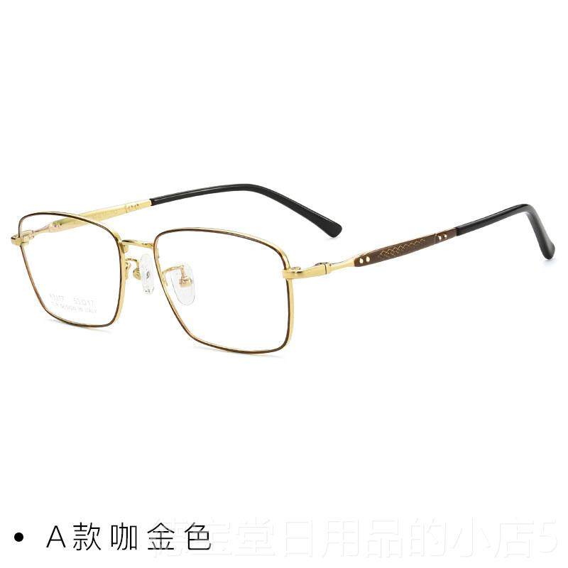 正品纯钛近眼镜架眼框睛男网上配覆古散视光防蓝射光防辐变色商务