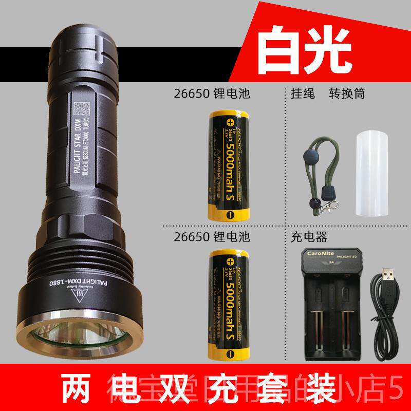 正品手霸2024款DXM强光电筒26650可充电照LED探灯T6光家黄光超亮