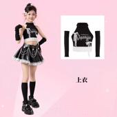 服舞台装 正品 女童甜酷女团打歌舞蹈粉色亮爵舞服片士装 儿童表演演