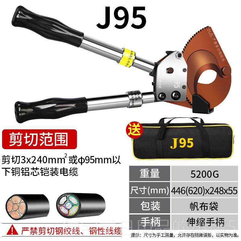 正品棘轮电轮缆剪齿式电缆剪刀剪钳断钳工具线钳子神器线电线剪断,五金/工具,线缆钳,淘宝优惠券,粉丝福利购,淘宝优惠卷
