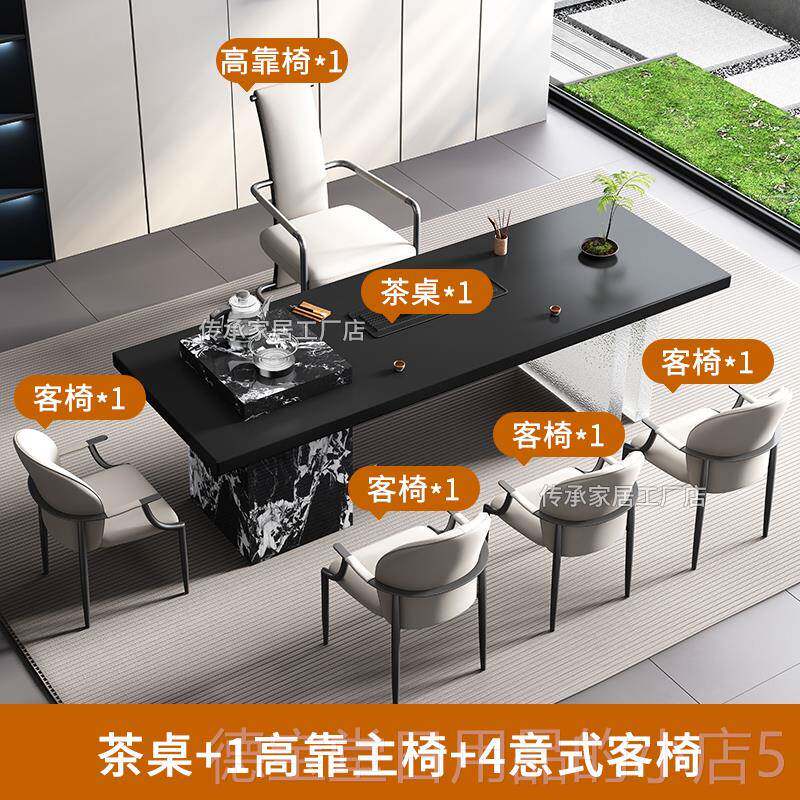 正品意式桌轻奢极简岩板茶椅组茶合高端茶体盘一台客厅家用阳台泡