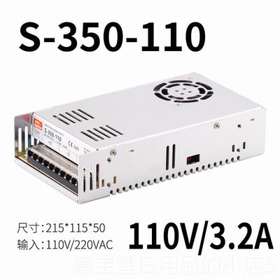 正品直流350W开 6关电源LRS/S-3350-24V14.A 明伟5V12V15VV27V6 4