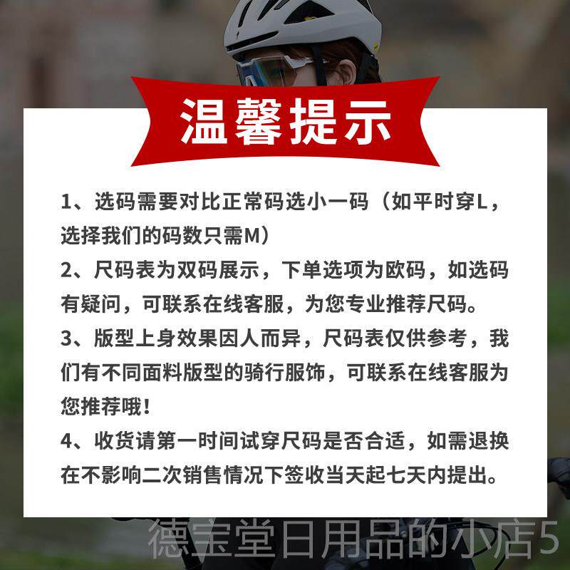 正品沃萨维公路车防风防衣泼春秋季骑行风马甲背心车山地水自行车,自行车/骑行装备/零配件,骑行马甲,淘宝优惠券,粉丝福利购,淘宝优惠卷