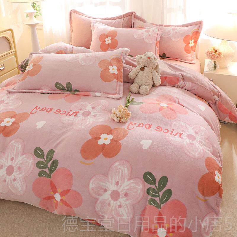 正品加厚牛绒四件被套冬季珊瑚绒用双面加绒冬天奶法兰绒床单套床