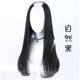大波浪网红可爱抖音u形半头套wig无一片式 正品 假发长卷发女款 痕真