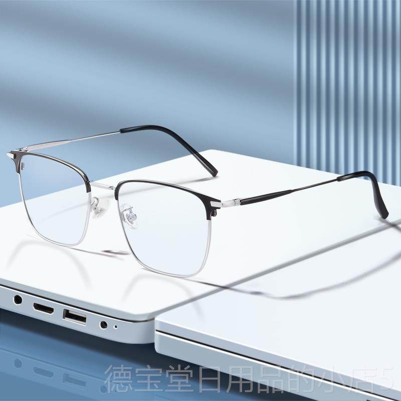 正品防蓝光辐射脑抗疲劳近视眼镜男大框电方框配度数可潮眼睛女流