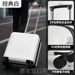 正品行李箱pc8磨型1寸旅行箱女小轻耐便飞机男商务登机密码拉杆皮