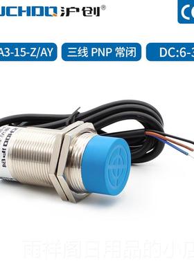 正品30电感式接近开关传器Lj30A3-15-Z/感Bx/MA/By/Ay/Ex/xDx三线
