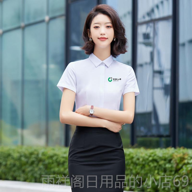 正品中衫国人寿衬工作服男女长短袖修身免烫正装保衬定制刺绣LOG