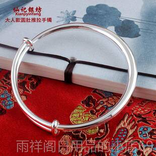 正品仙记 手镯999纯银女光面手简约环情侣镯子银银饰品银男送女友