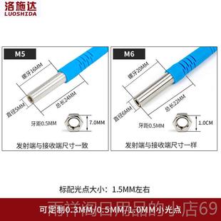 正品 5No M5微型激光通束开光电开关关传感器M60激光传感器Ltt