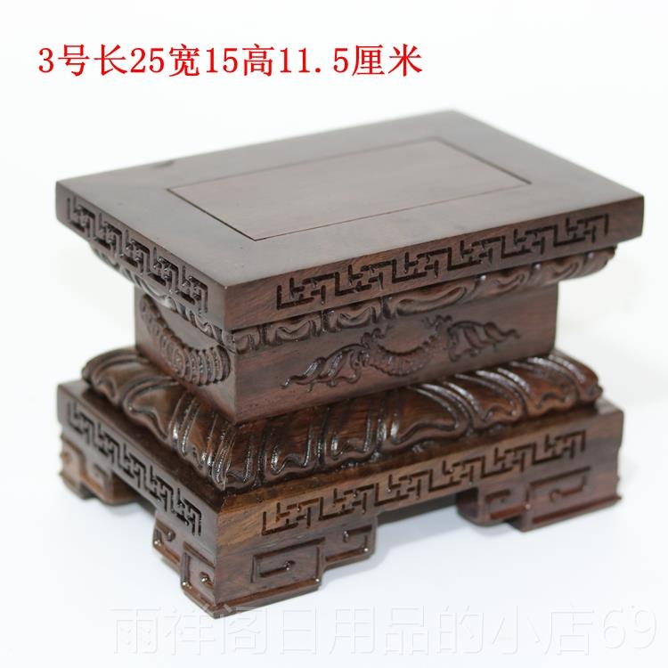 正品像底座加貔高长佛方形莲花座根观音财神貅奇石底座可挖槽实木