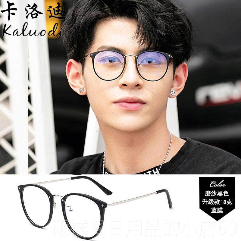 正品辐射眼镜框平光防蓝电脑镜近视镜框男款镜片线光防 线上配镜,ZIPPO/瑞士军刀/眼镜,防蓝光镜,淘宝优惠券,粉丝福利购,淘宝优惠卷