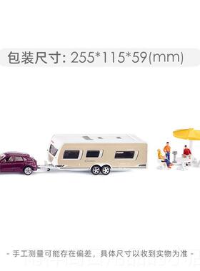 正品siku保时捷MacaTub4o带拖n挂式房车252仿真合r金汽车模型男孩