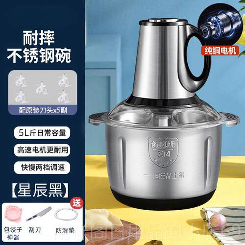正品德国绞肉机家用厨房搅拌机功能便电机动多肉捷馅器