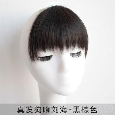 正品狗啃刘海假发女真自然前空额发假刘海片额头发气刘海片贴头发