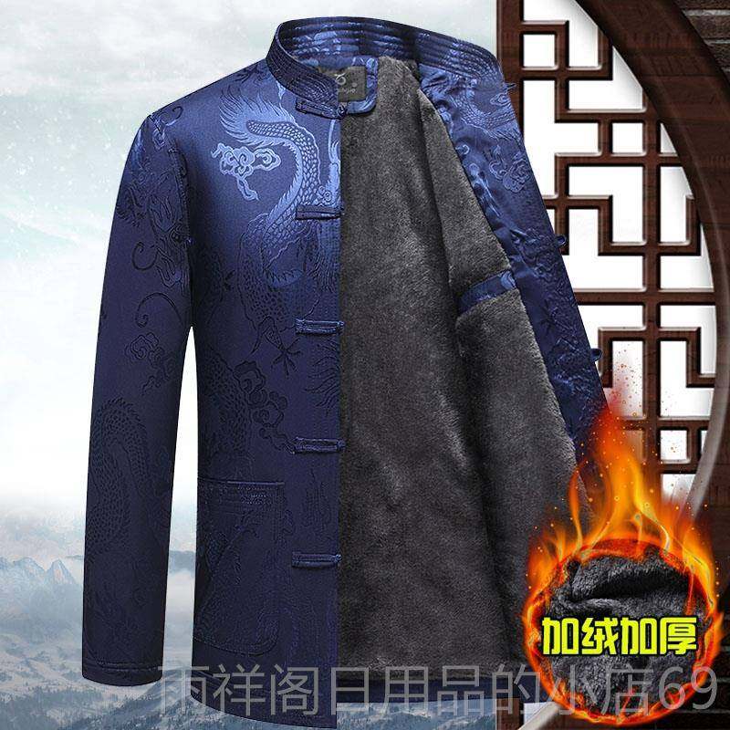 正品唐装男老年人中秋冬棉袄生国风加绒加厚爸爸外套爷爷日过寿衣