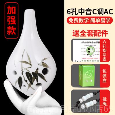 正品听柚陶初学者六孔笛中音AC调生入门初学款子乐笛学器演奏埙陶