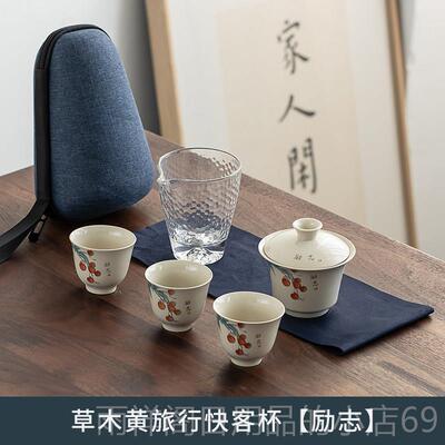 正品瓷旅行功夫茶具茶客杯小套装便式户外快杯泡茶一携壶三杯随身