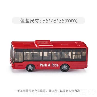 正品si火ku城际礼列车1646儿童彷合金高铁车模型摆件真男孩玩具收