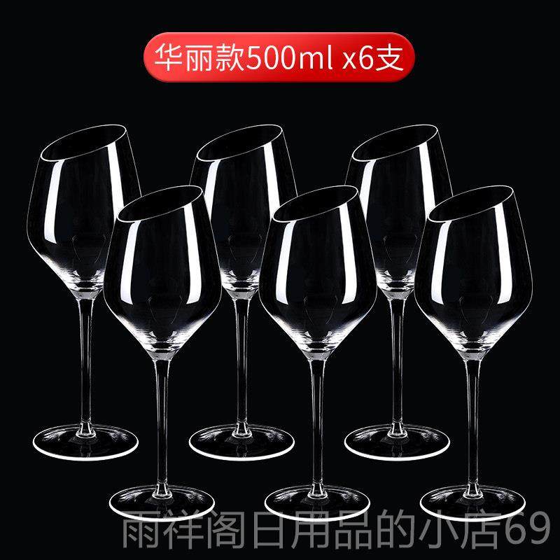 正品瀑布式红式酒醒酒器葡家用水晶玻璃分酒器萄酒杯欧过滤创意酒,餐饮具,醒酒器,淘宝优惠券,粉丝福利购,淘宝优惠卷