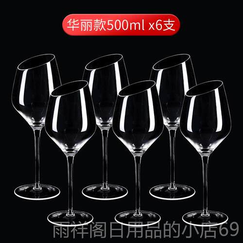 正品瀑布式红式酒醒酒器葡家用水晶玻璃分酒器萄酒杯欧过滤创意酒