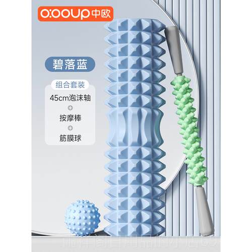 正品泡肌沫轴实心狼牙棒按摩腿滚轴肉放松瘦腿滚轮小按伽摩器瑜柱