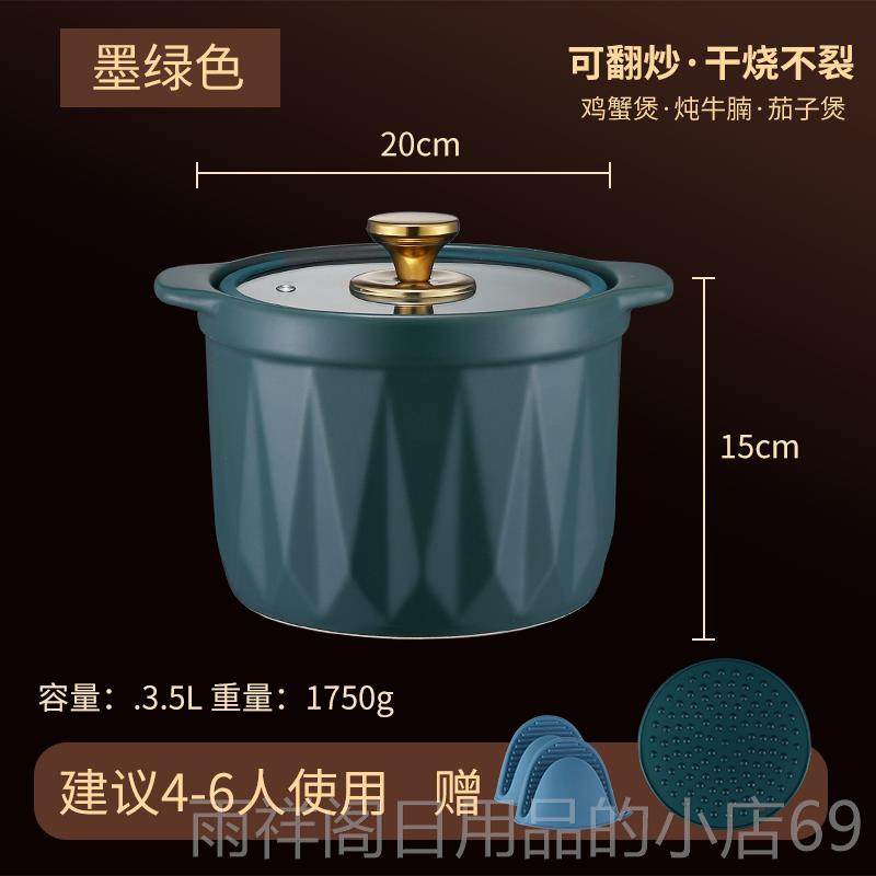 正品砂锅炖家用煲锅汤燃气煤气瓷灶煲仔饭用专锅陶瓦煲炖汤耐高温