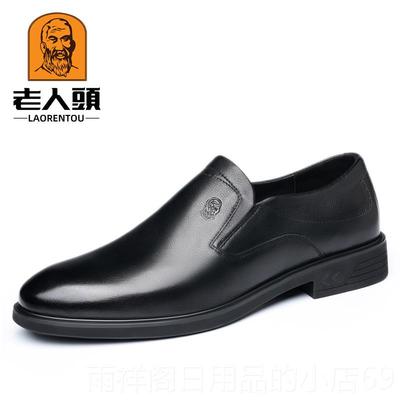 正品人头正品老人老头皮鞋真男士皮商软务正装男鞋高底纯手工软皮