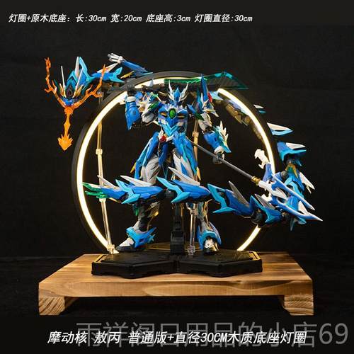 正品摩星动核74027合金 敖丙 曹仁 甲魂将精传 白起 制版 青龙 带