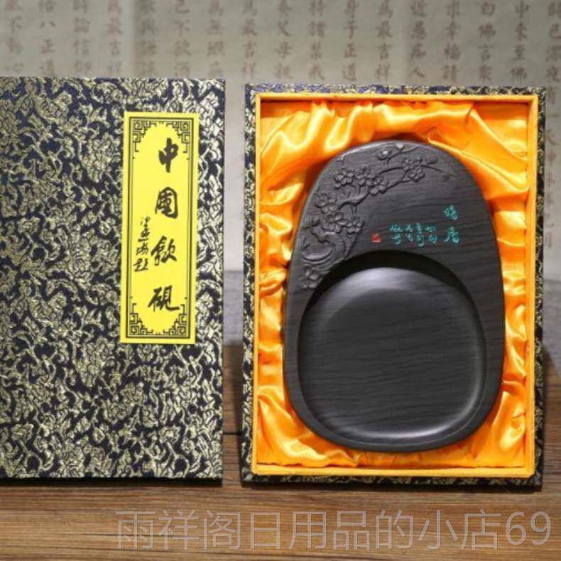 正品8寸歙 文房四宝砚台 天学然原石砚学初者石砚台优端砚 特生价