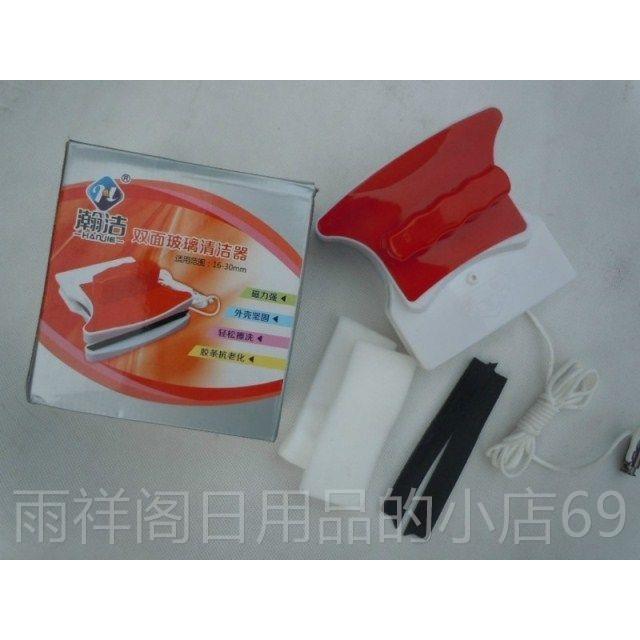 正品瀚清洁1特强磁 中m空双面玻璃擦 双面玻璃洁器 6－30m包邮