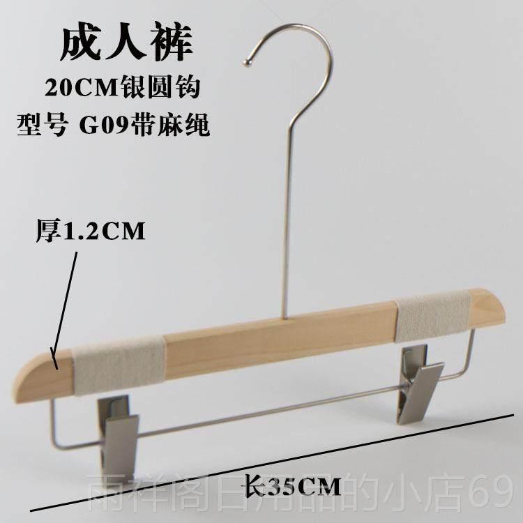 正品新女装儿童原服装店专防滑植款绒捆麻绳无漆木用衣实木质衣架