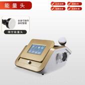 正品 隔空体雕减肥瘦肚雕子塑养生全身经形络通排湿体按摩美容院仪